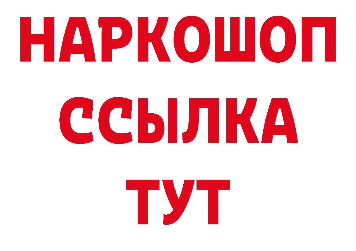 Как найти закладки? даркнет телеграм Зеленогорск